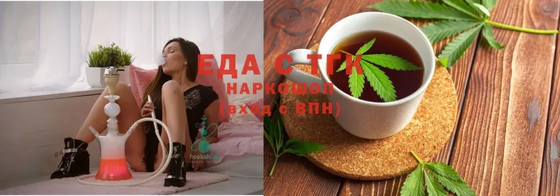 Cannafood марихуана  где можно купить   Каргат 