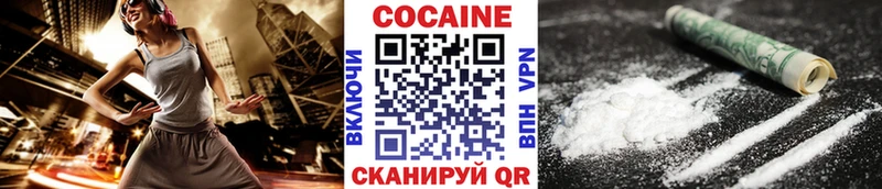 COCAIN Перу где найти Каргат
