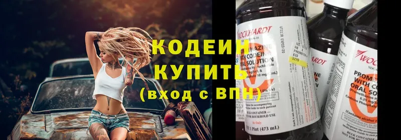 магазин продажи наркотиков  Каргат  MEGA   darknet состав  Кодеиновый сироп Lean Purple Drank 