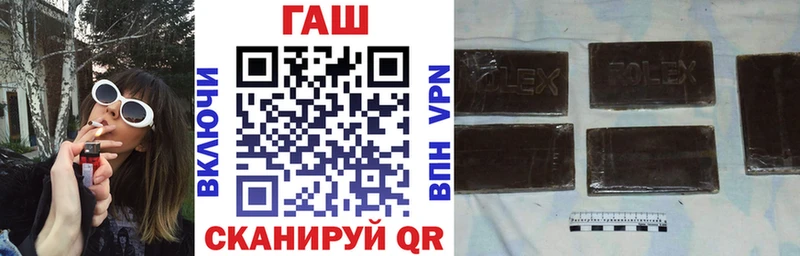 ГАШИШ Изолятор  купить закладку  shop состав  Каргат 