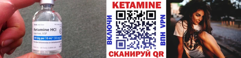 Кетамин ketamine Каргат