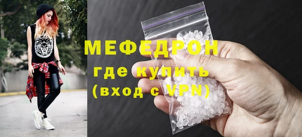 прущая мука Лиски