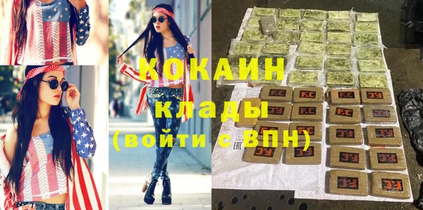 MDMA Premium VHQ Горно-Алтайск