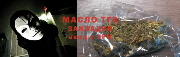прущая мука Лиски