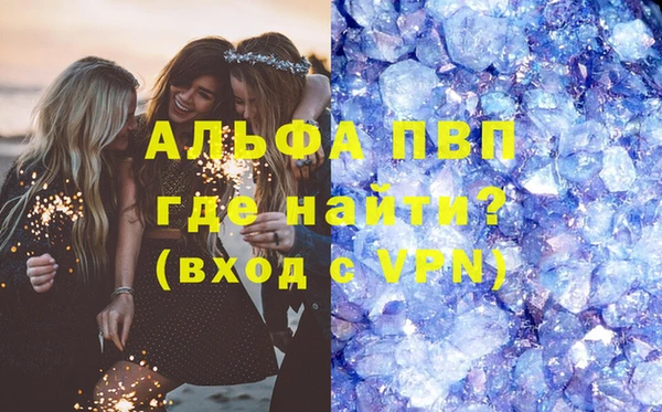 крисы Лихославль