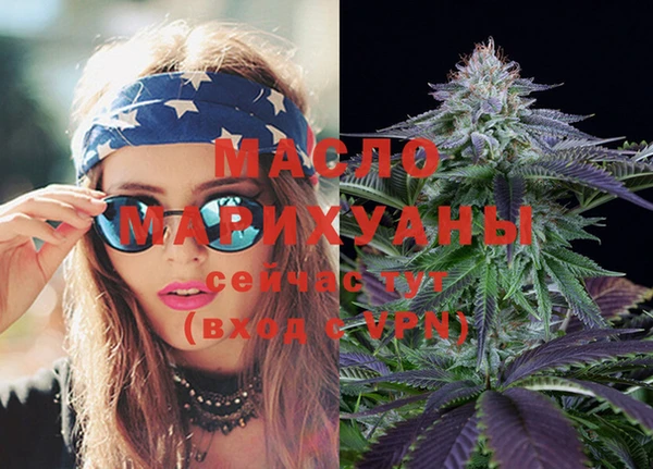 MDMA Premium VHQ Горно-Алтайск