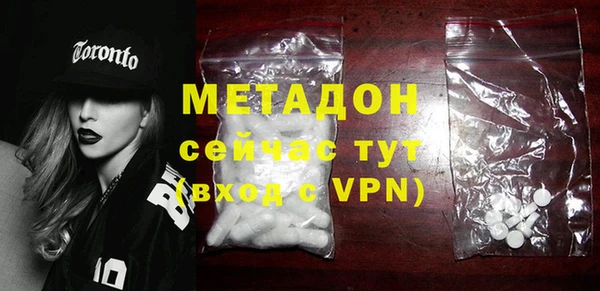 MDMA Premium VHQ Горно-Алтайск