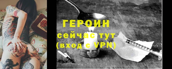 молекула духа Вязники