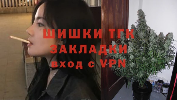 меф VHQ Липки