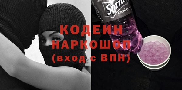 прущая мука Лиски