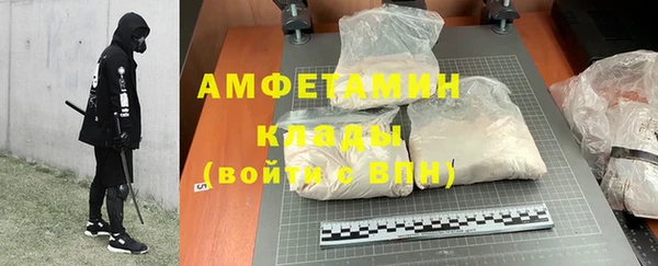 MDMA Premium VHQ Горно-Алтайск