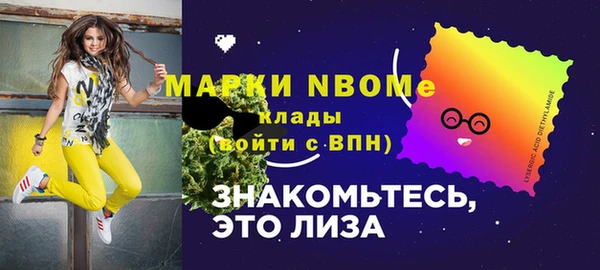 прущая мука Лиски