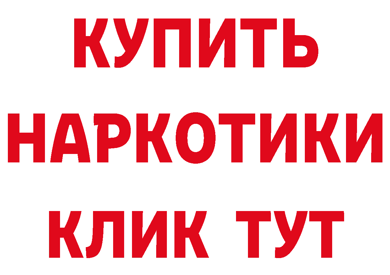 Названия наркотиков  состав Каргат