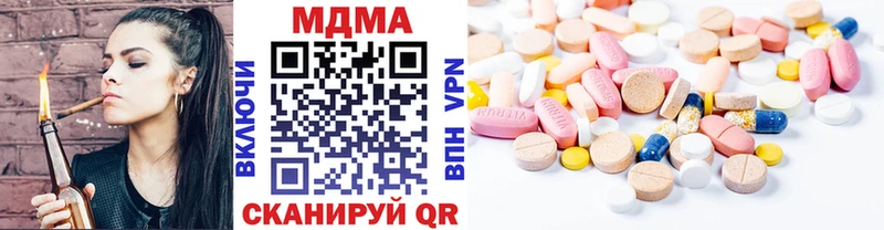 MDMA Molly  Каргат 