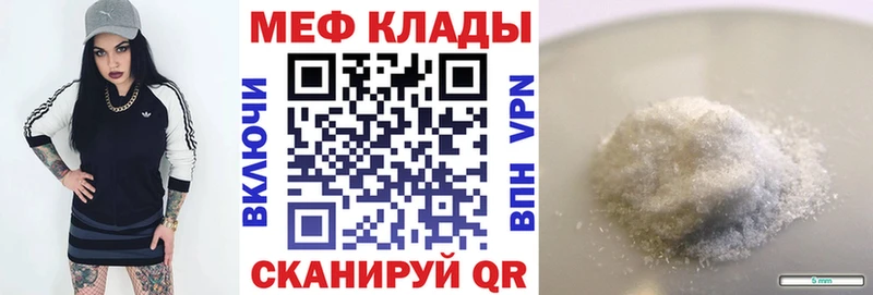 Мефедрон мяу мяу  Каргат 
